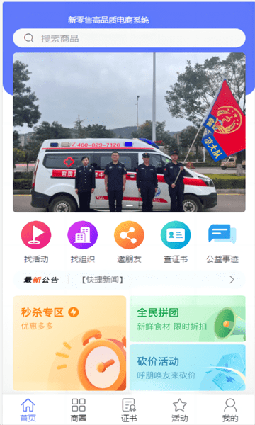 罗马诺：伊劳拉加盟利物浦本周官宣，主教练自己要求的签2年合同